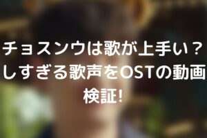 馬医キャスト 相関図は ユソンさんが演じたのは誰 実在したの Tickledpink