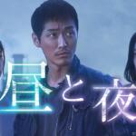 昼と夜 韓国ドラマの人生の感想は面白い?視聴率は?最終回の評価はどう?