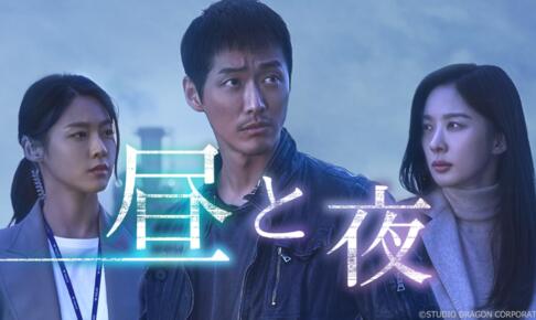 昼と夜 韓国ドラマの人生の感想は面白い？視聴率は？最終回の評価はどう？