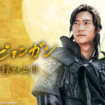 王女ピョンガンの感想は面白い?面白くない?口コミ評価や視聴率はどうだった?