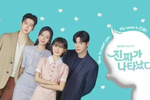 『本物が現れた』キャスト交代の理由は？代役やあらすじをわかりやすく解説