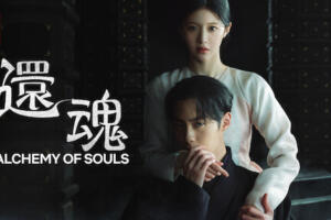 『還魂』キャスト交代理由は演技が下手だから？役柄や代役も紹介