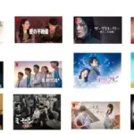 韓国ドラマNetflixの人気ベスト10まとめ！絶対見るべき名作はどれ？