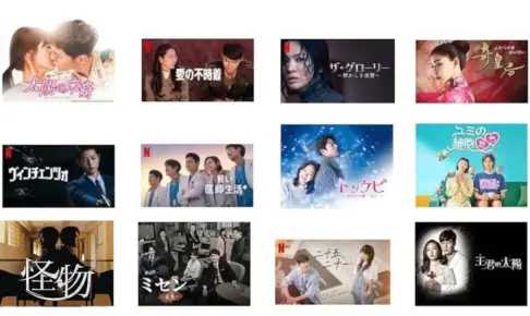 韓国ドラマNetflixの人気ベスト10まとめ！絶対見るべき名作はどれ？